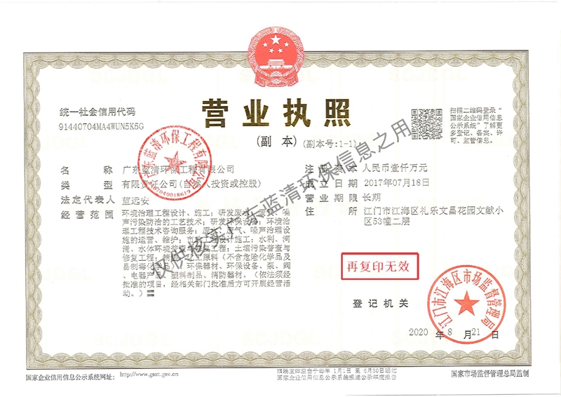 附件1：华体网页版资质文件2023_page-0001.jpg
